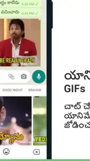 Telugu Keyboard capture 6