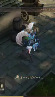 MU: Ark Angel capture 5