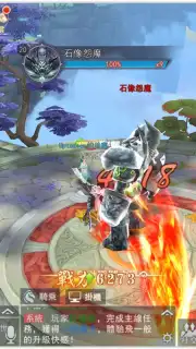 Nine Heavens God’s Domain capture 8