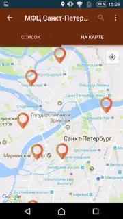 Госуслуги СПб capture 2