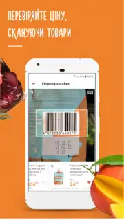 Silpo: Grocery Food Delivery capture 2