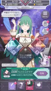 Re: Zero Lost in Memories capture 13