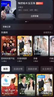 Alipay capture 11