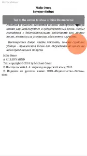 Read! capture 18