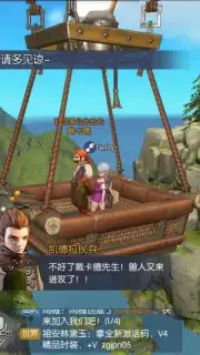 Dragon Nest 2 capture 12