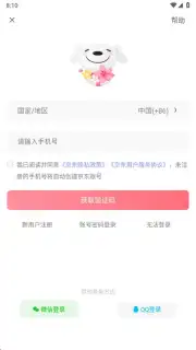 Jingdong capture 6