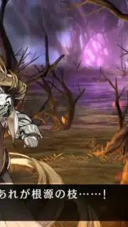 Sin Chronicle capture 2