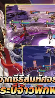 Swords of Legends M Automaton capture 5