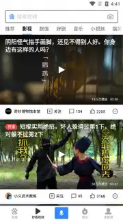 Baidu capture 13