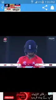 Live Sports TV capture 6