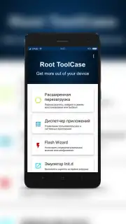 Root ToolCase capture 5