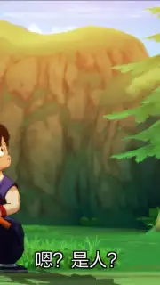 Dragon Ball Strongest Warrior capture 2