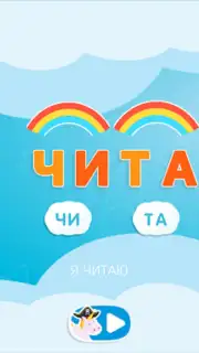 Буковки+ capture 14