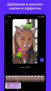 NUUM — видео, клипы, стримы capture 4