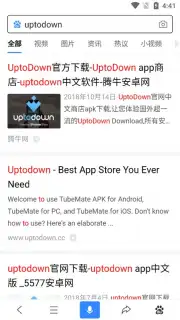 Baidu capture 5