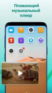 JanaTube‎ capture 2