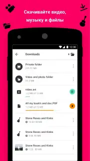 Aloha Browser capture 7
