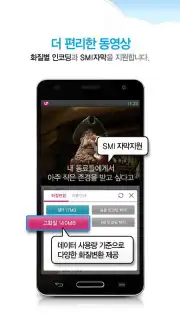 U Box capture 5