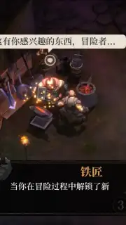 Dark Lord capture 4