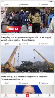 Breaking News capture 5