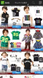 BABYDOLL capture 5