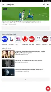 MYVIDEO.GE capture 3