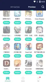 UU Game Booster capture 6