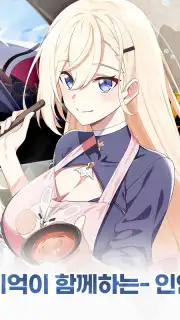 Star Savior capture 2