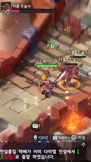 Element Nine capture 2