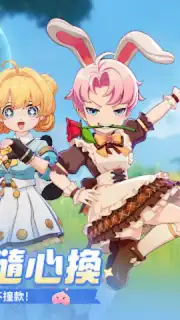 Ragnarok: The New World capture 15