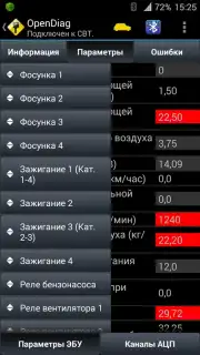 OpenDiag capture 3