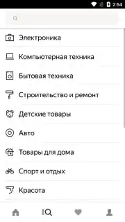 Yandex.Market capture 5