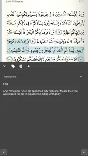 Quran Android capture 8