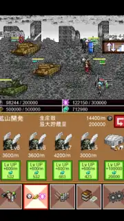 とつダン2 capture 2