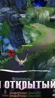 Fox Legends capture 7