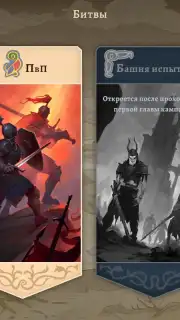 Masters and Heroes capture 12
