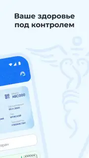 DMED capture 6