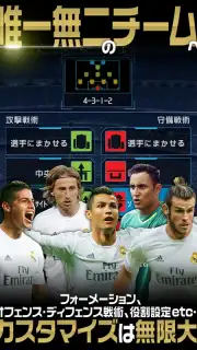 FIFA WCS 16 capture 8