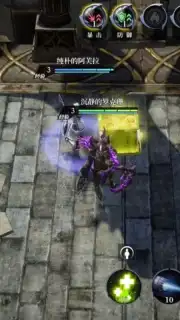 Heroes of the Multiverse capture 7