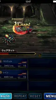 FINAL FANTASY BRAVE EXVIUS (JP) capture 2