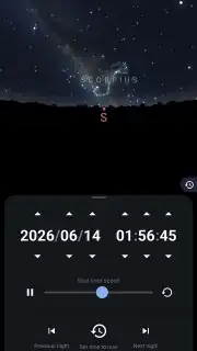 Stellarium Mobile capture 15
