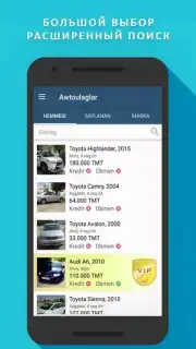 TMCARS capture 5