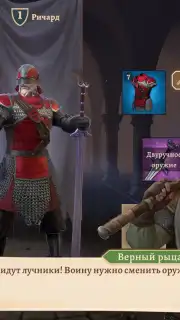 Masters and Heroes capture 6