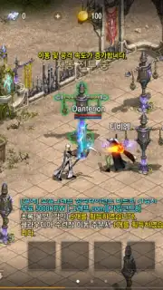 Lineage M capture 1