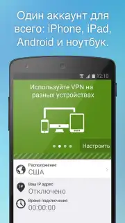 Free VPN Proxy by Seed4.Me capture 4
