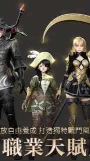 Code J: Golden War capture 4