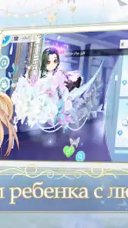 Sweet Dance-RU capture 7