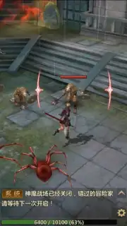 Vindictus: Mabinogi Heroes capture 8