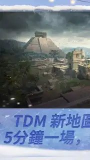 PUBG MOBILE：絕地求生M capture 6