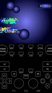 XEBRA capture 6